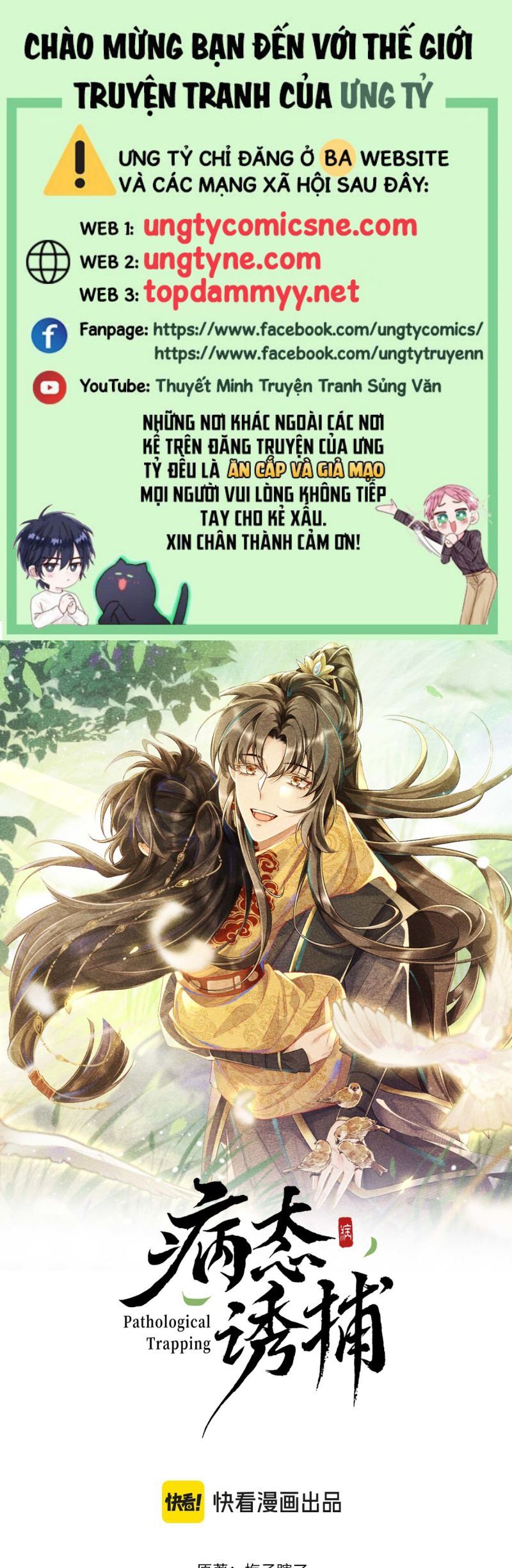 Bệnh Trạng Dụ Dỗ Chap 122 - Next Chap 123