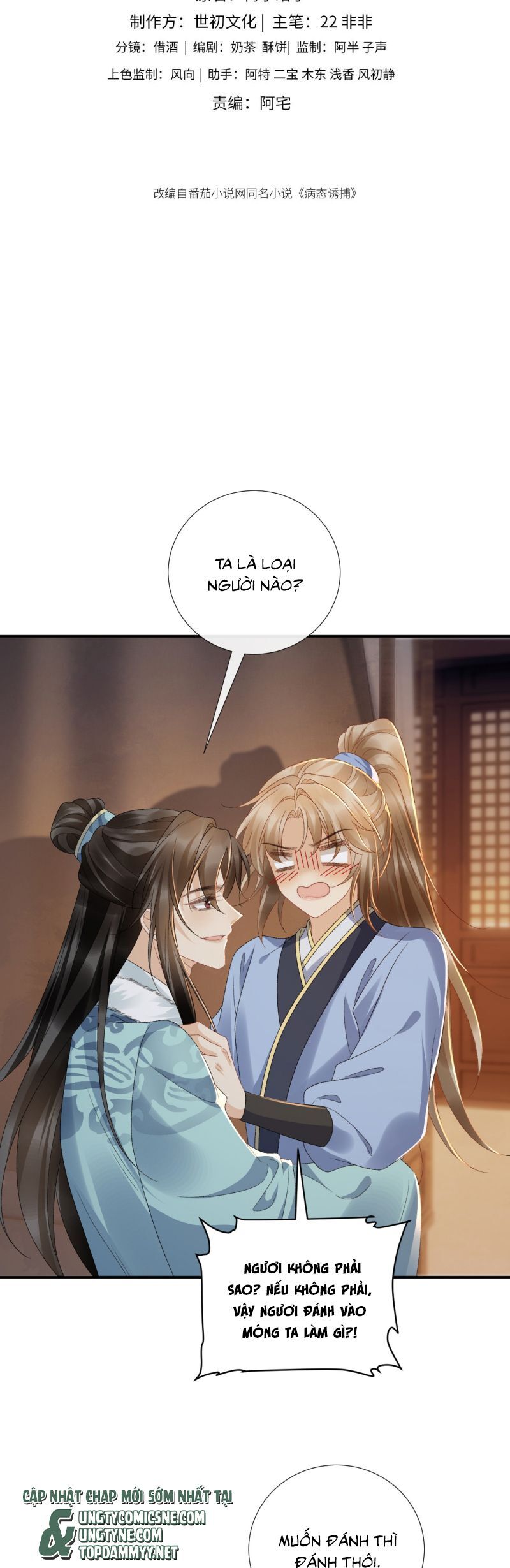 Bệnh Trạng Dụ Dỗ Chap 125 - Next Chap 126