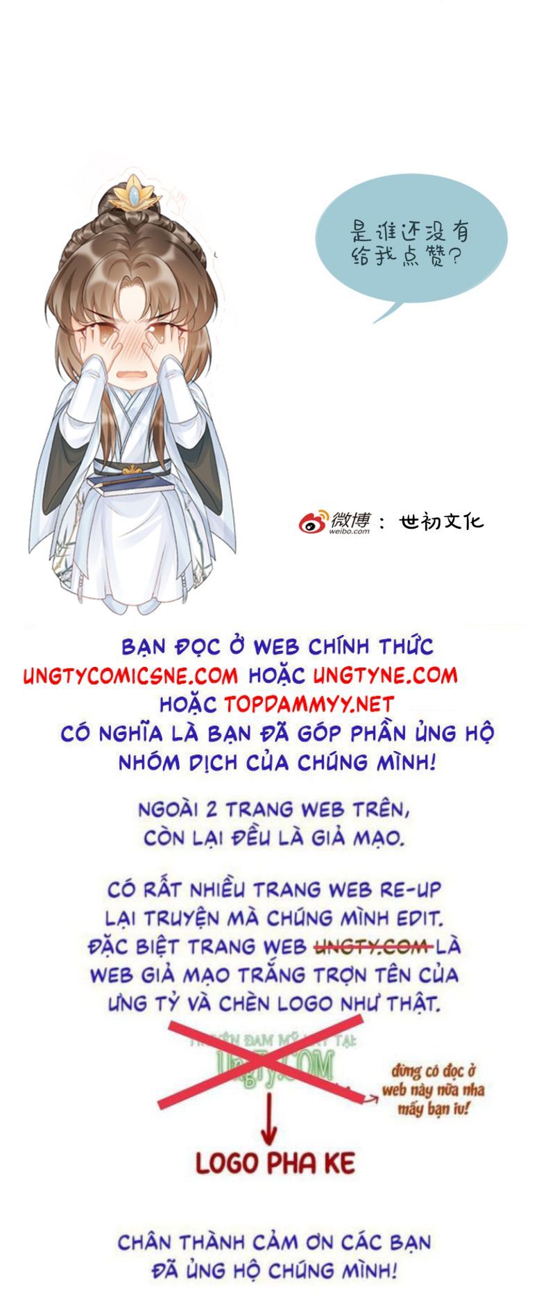 Bệnh Trạng Dụ Dỗ Chap 125 - Next Chap 126