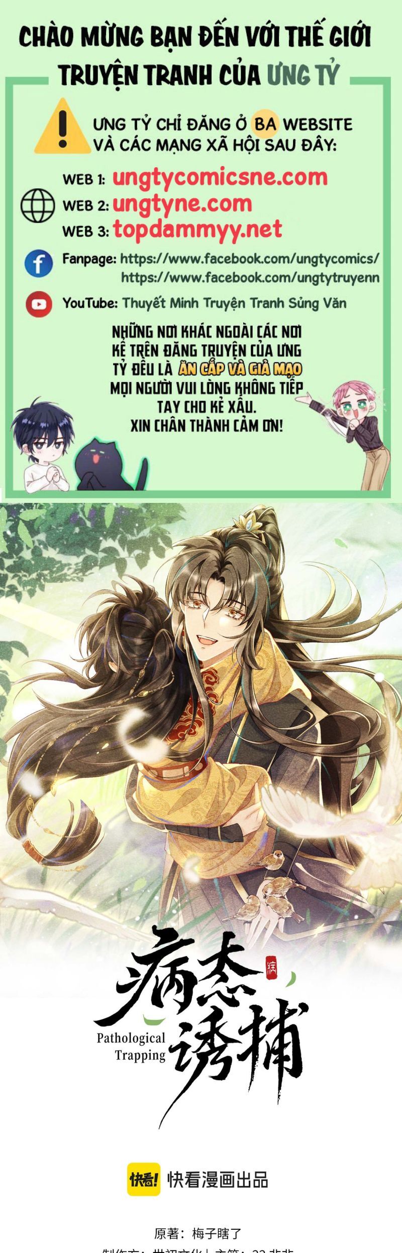 Bệnh Trạng Dụ Dỗ Chap 127 - Next Chap 128