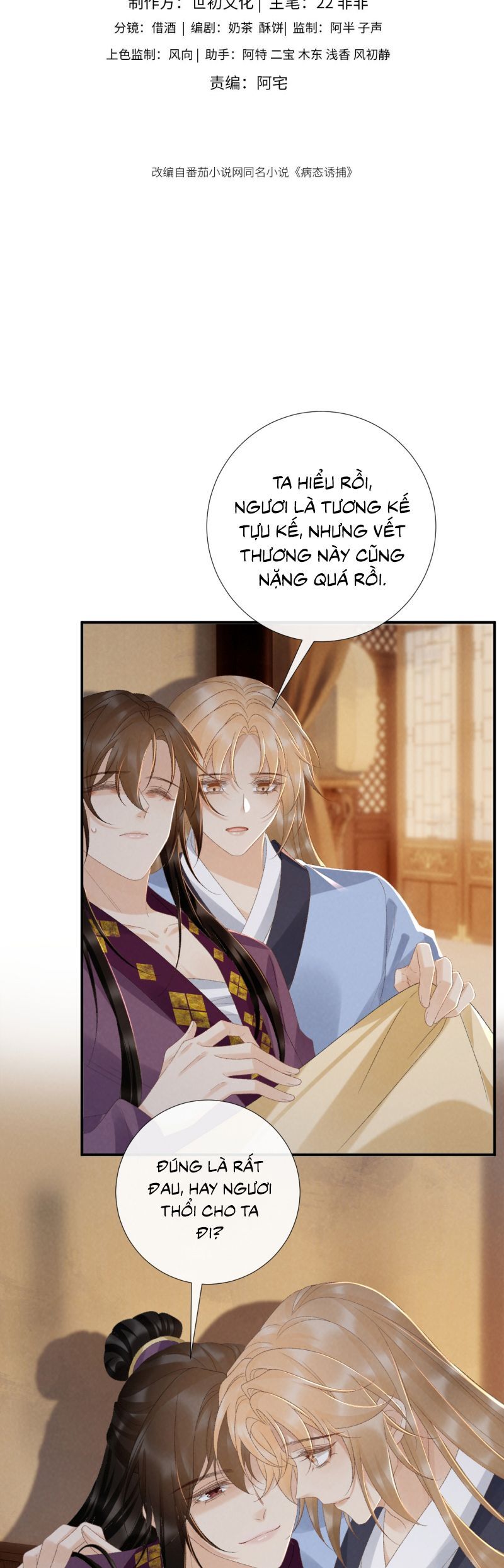 Bệnh Trạng Dụ Dỗ Chap 127 - Next Chap 128