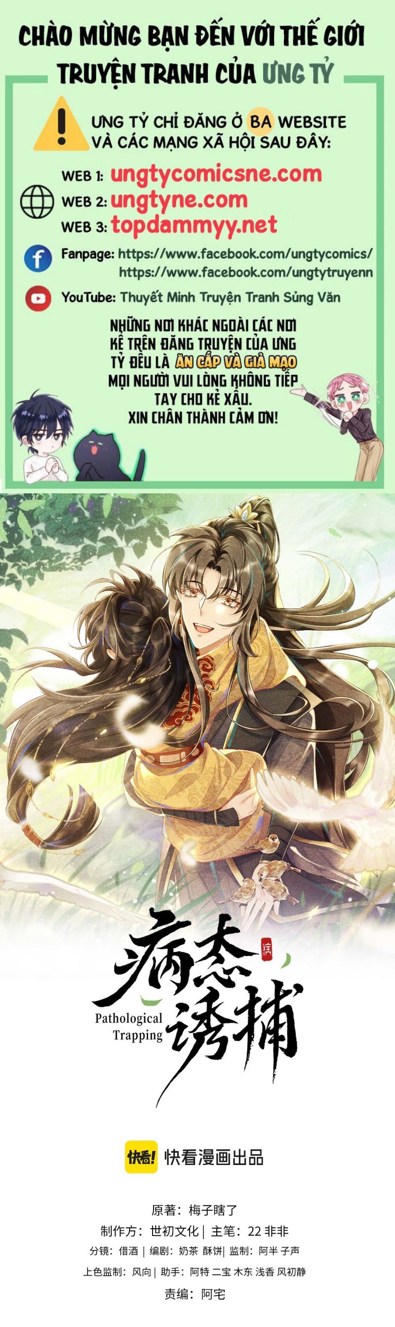 Bệnh Trạng Dụ Dỗ Chap 132 - Next Chap 133