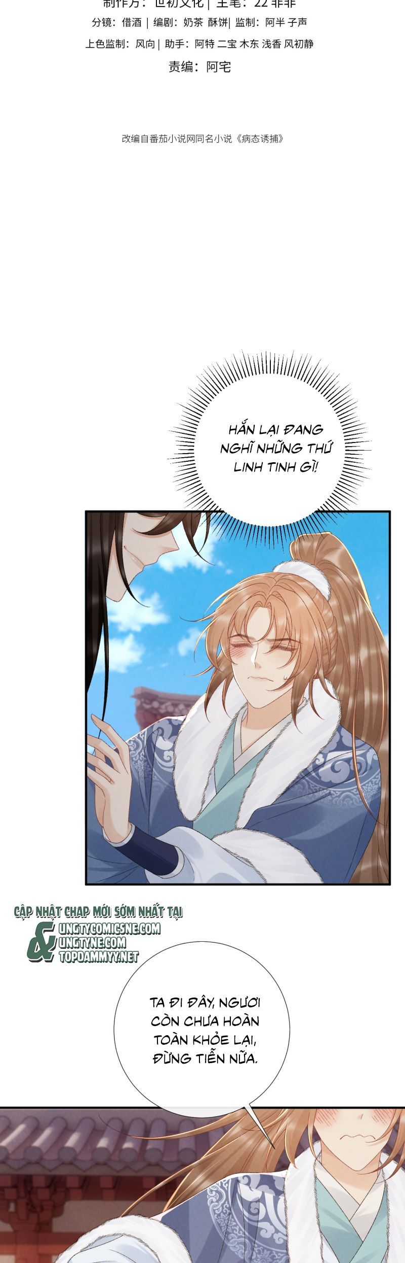 Bệnh Trạng Dụ Dỗ Chap 133 - Next Chap 134