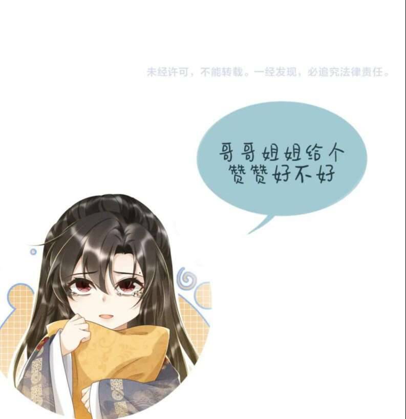 Bệnh Trạng Dụ Dỗ Chap 2 - Next Chap 3