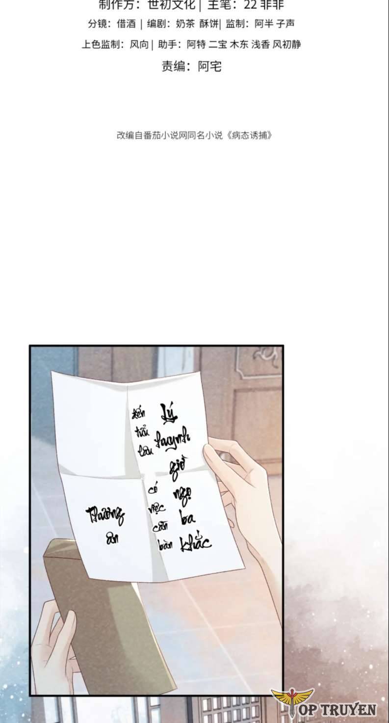 Bệnh Trạng Dụ Dỗ Chap 24 - Next Chap 25