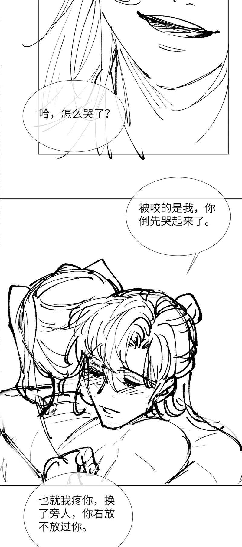 Bệnh Trạng Dụ Dỗ Chap 51 - Next Chap 52