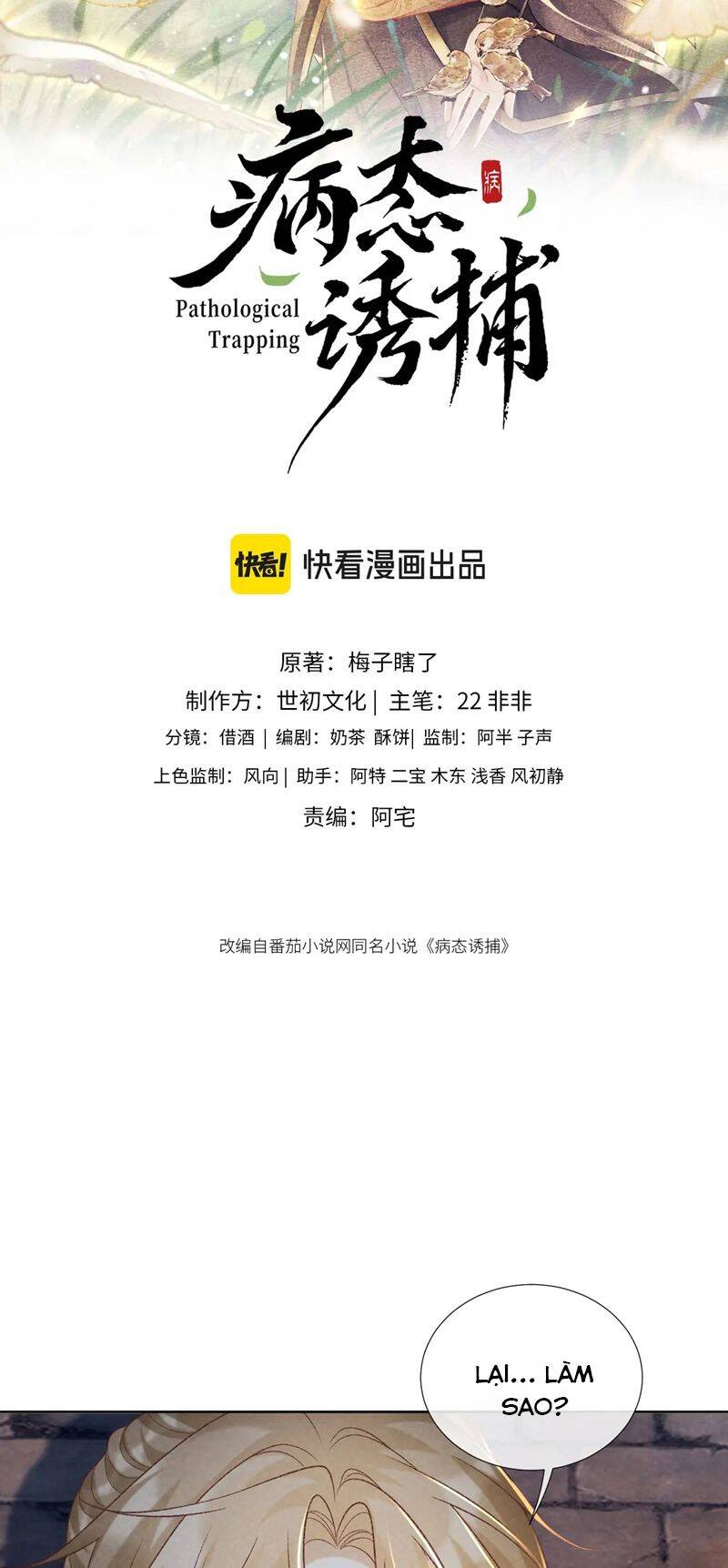 Bệnh Trạng Dụ Dỗ Chap 52 - Next Chap 53