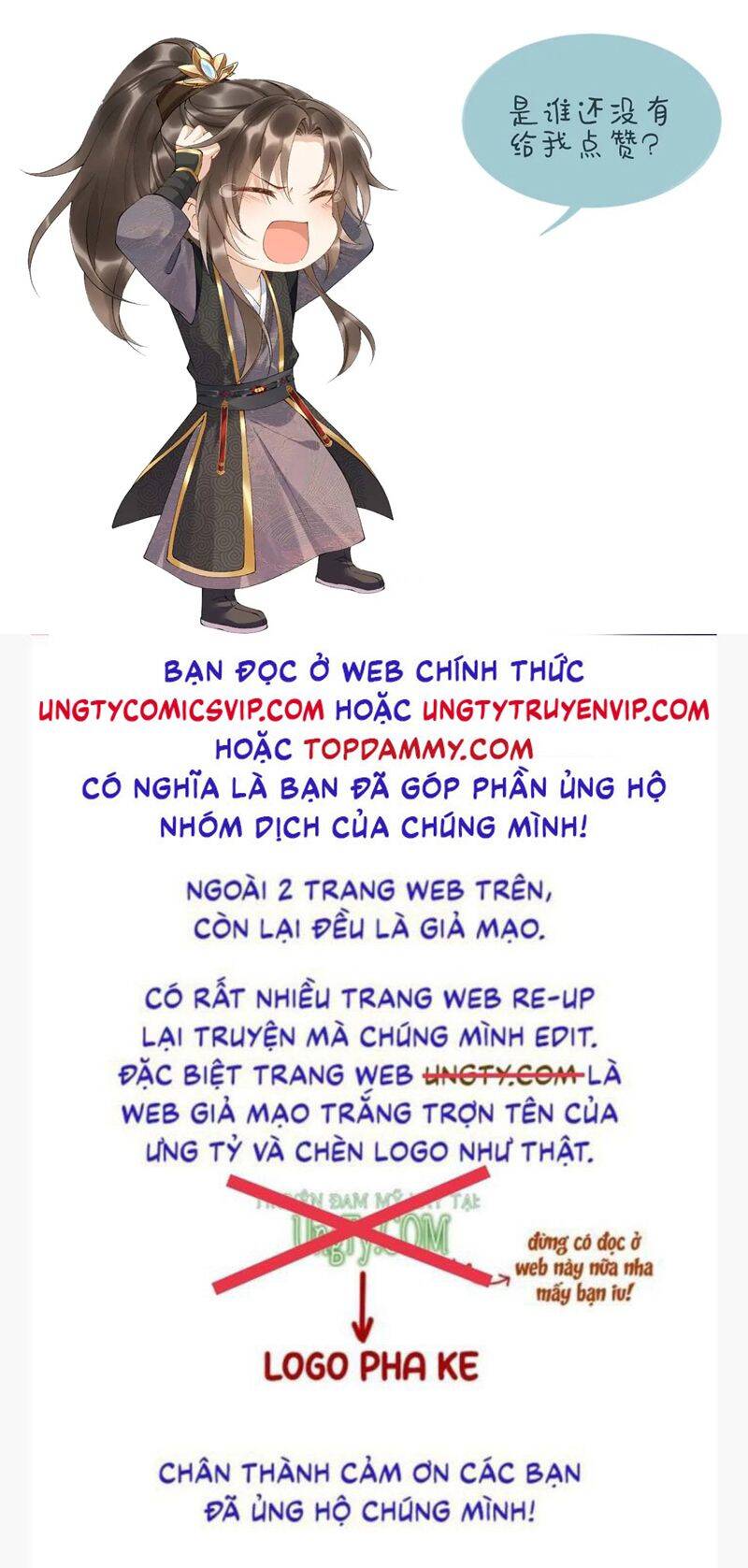 Bệnh Trạng Dụ Dỗ Chap 52 - Next Chap 53