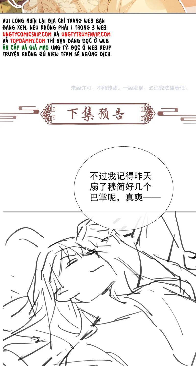 Bệnh Trạng Dụ Dỗ Chap 55 - Next Chap 56
