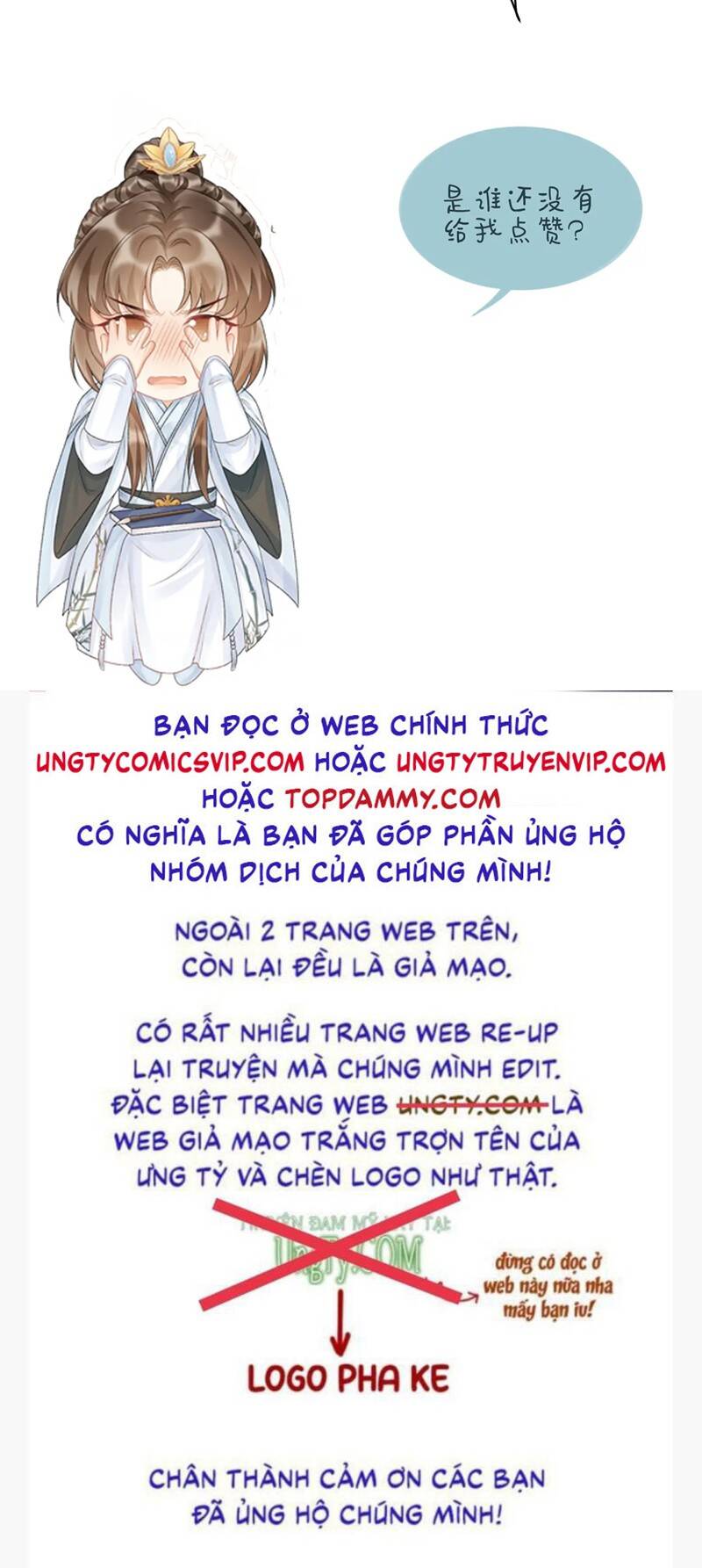 Bệnh Trạng Dụ Dỗ Chap 55 - Next Chap 56
