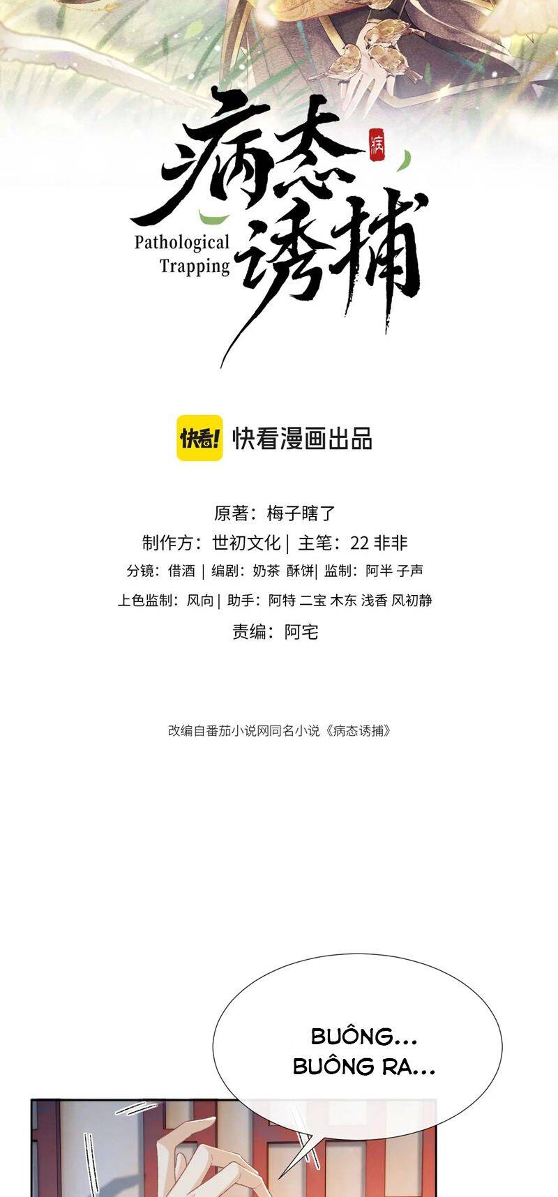 Bệnh Trạng Dụ Dỗ Chap 56 - Next Chap 57