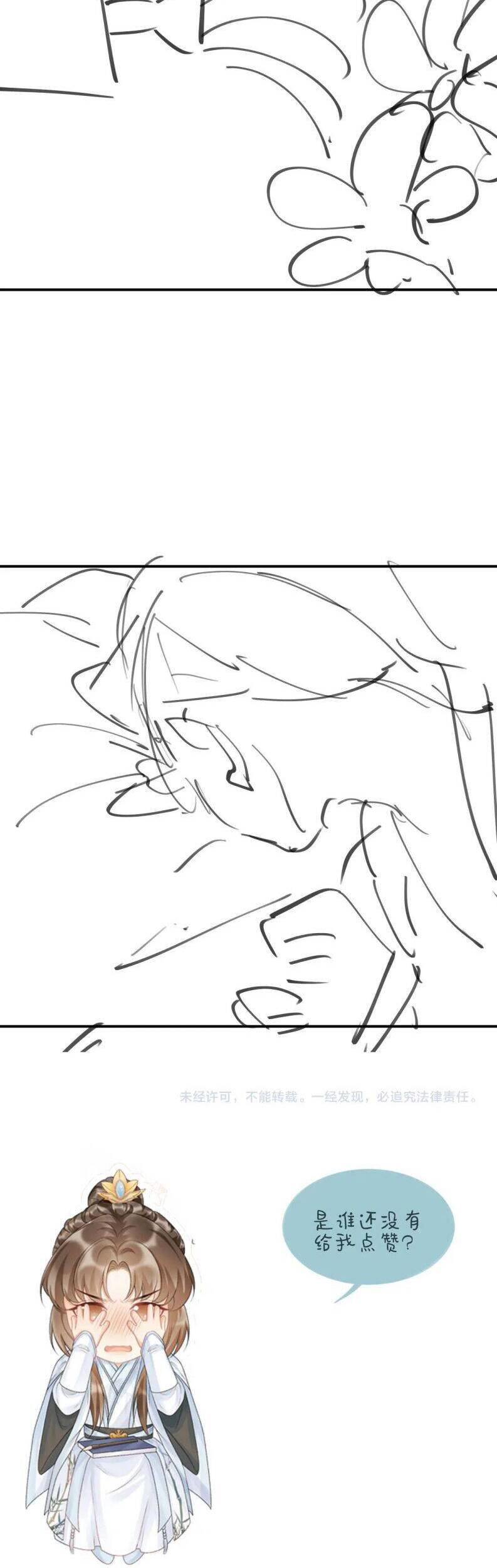 Bệnh Trạng Dụ Dỗ Chap 59 - Next Chap 60