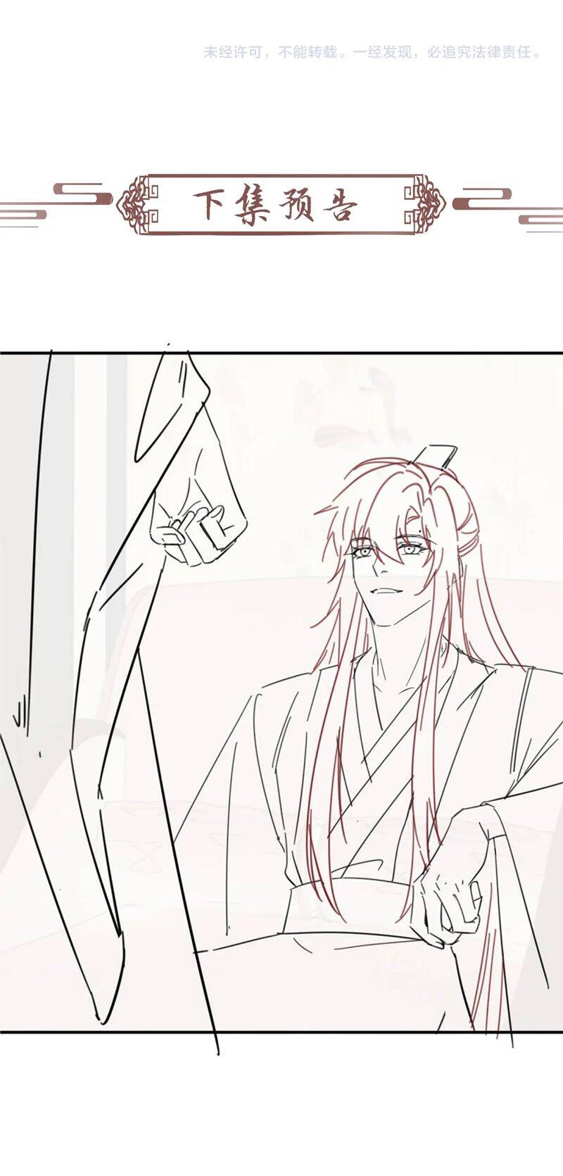 Bệnh Trạng Dụ Dỗ Chap 63 - Next Chap 64