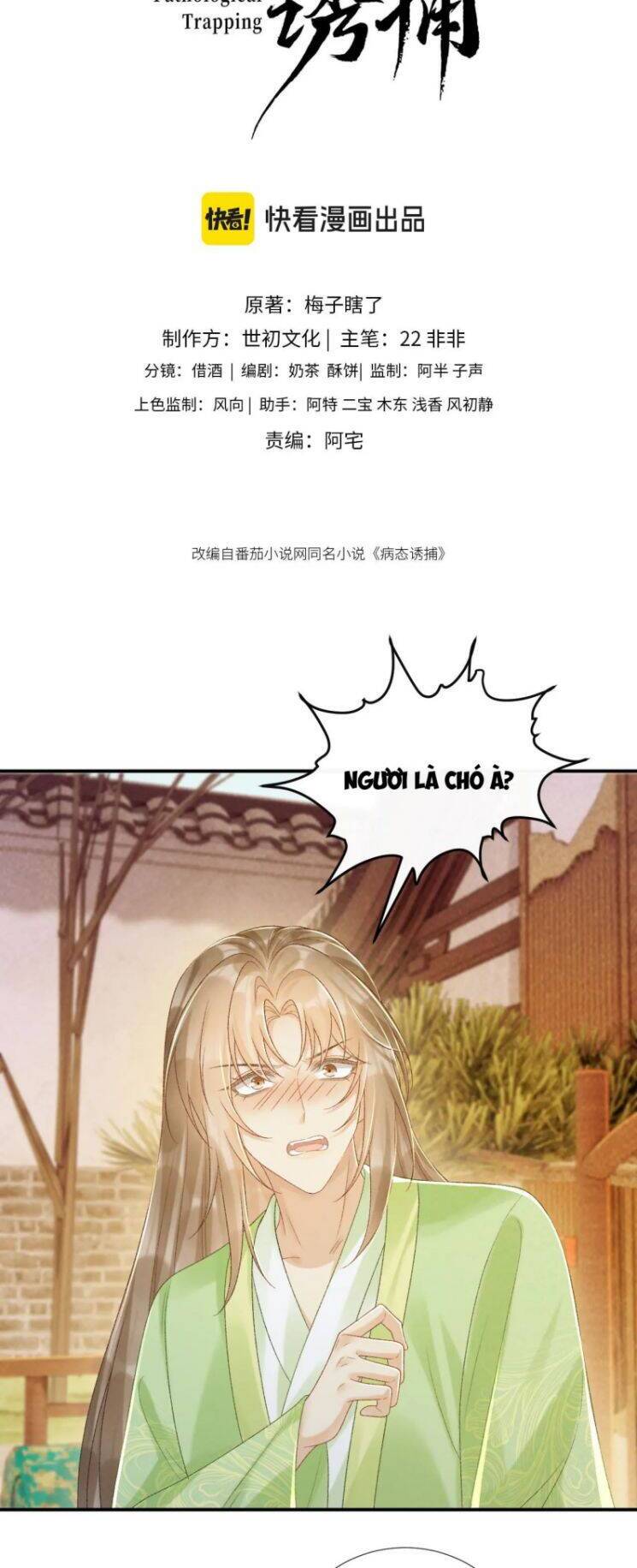 Bệnh Trạng Dụ Dỗ Chap 64 - Next Chap 65