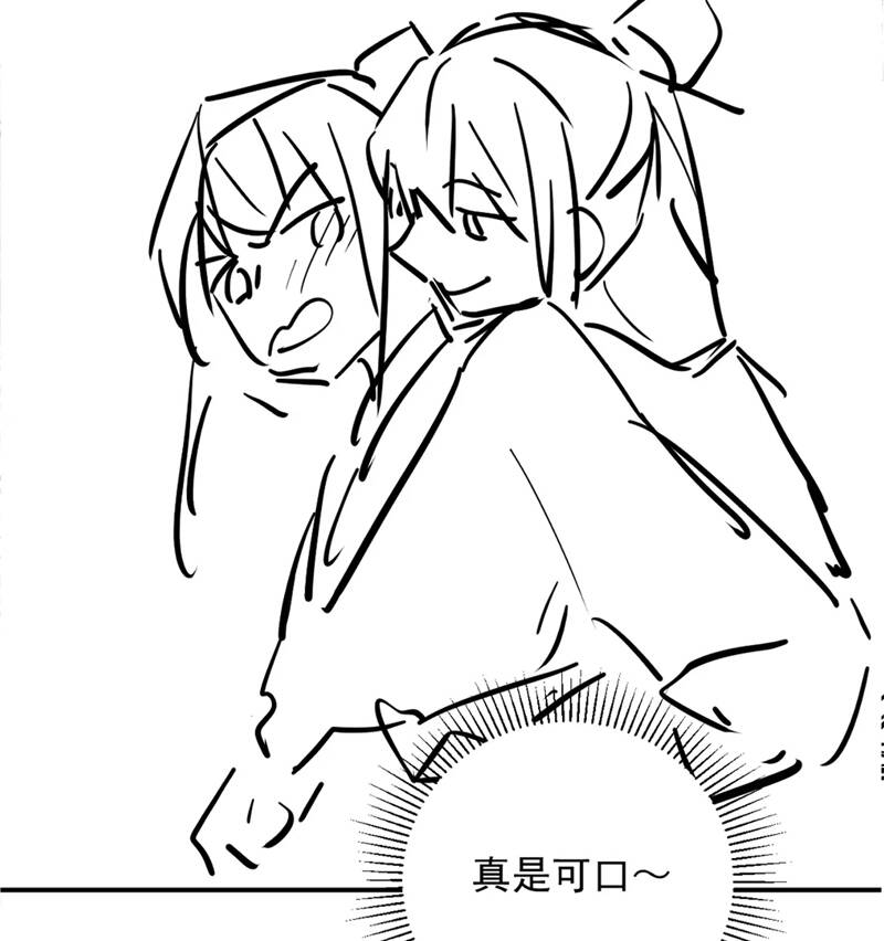 Bệnh Trạng Dụ Dỗ Chap 67 - Next Chap 68