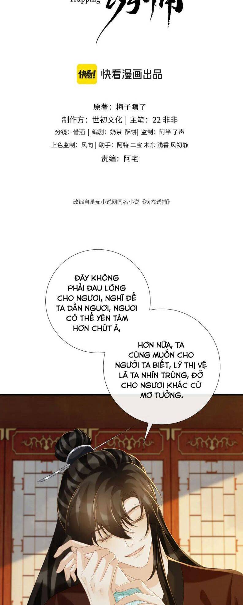 Bệnh Trạng Dụ Dỗ Chap 68 - Next Chap 69