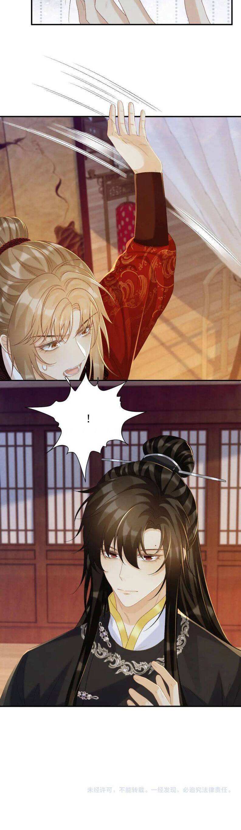 Bệnh Trạng Dụ Dỗ Chap 68 - Next Chap 69