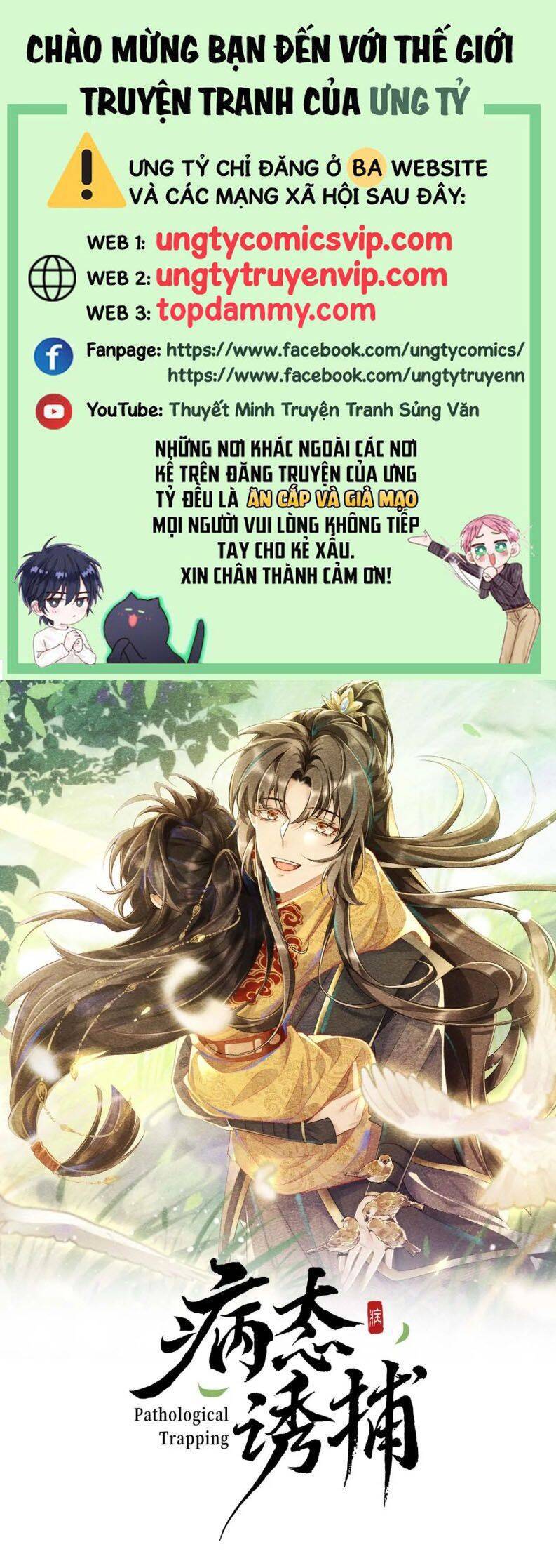 Bệnh Trạng Dụ Dỗ Chap 73 - Next Chap 74