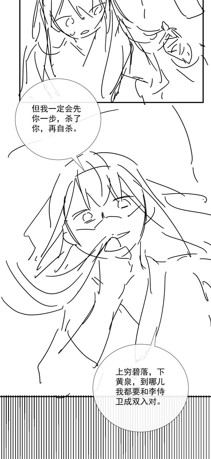 Bệnh Trạng Dụ Dỗ Chap 75 - Next Chap 76