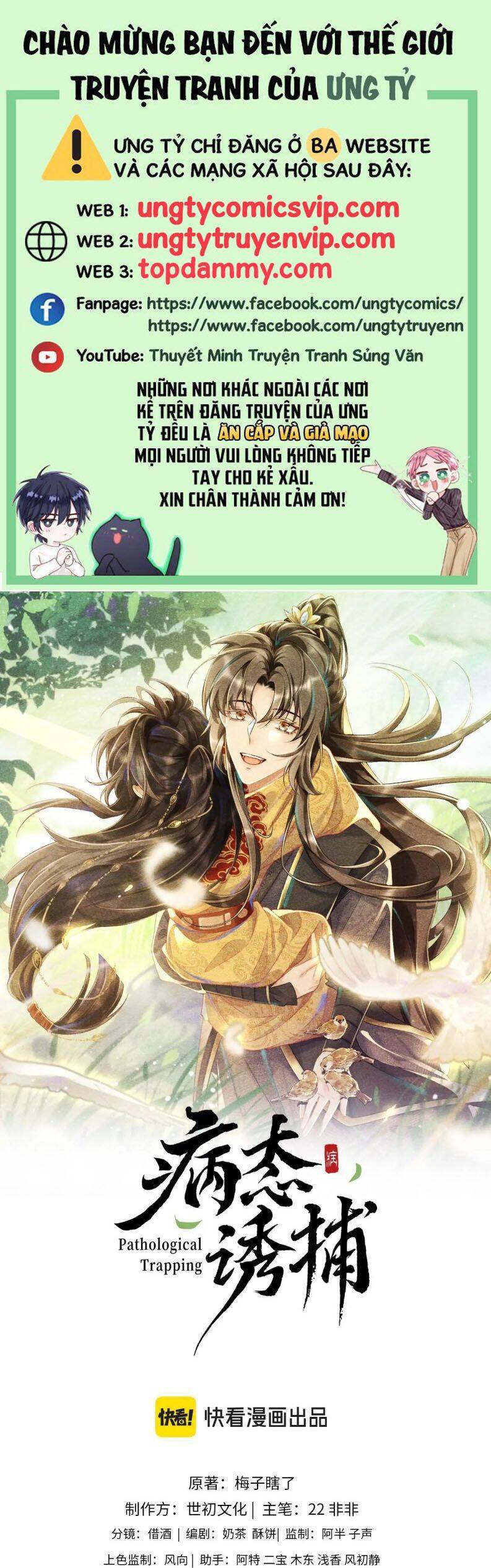 Bệnh Trạng Dụ Dỗ Chap 76 - Next Chap 77