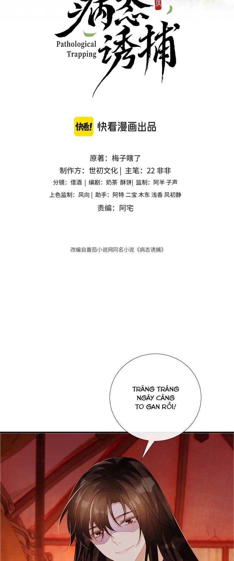 Bệnh Trạng Dụ Dỗ Chap 79 - Next Chap 80