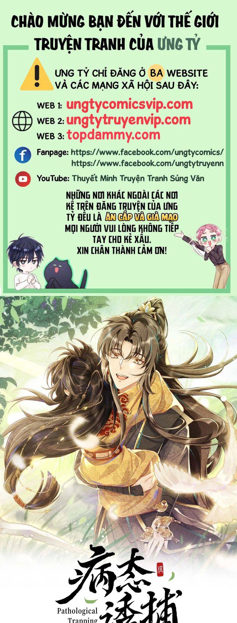 Bệnh Trạng Dụ Dỗ Chap 81 - Next Chap 82