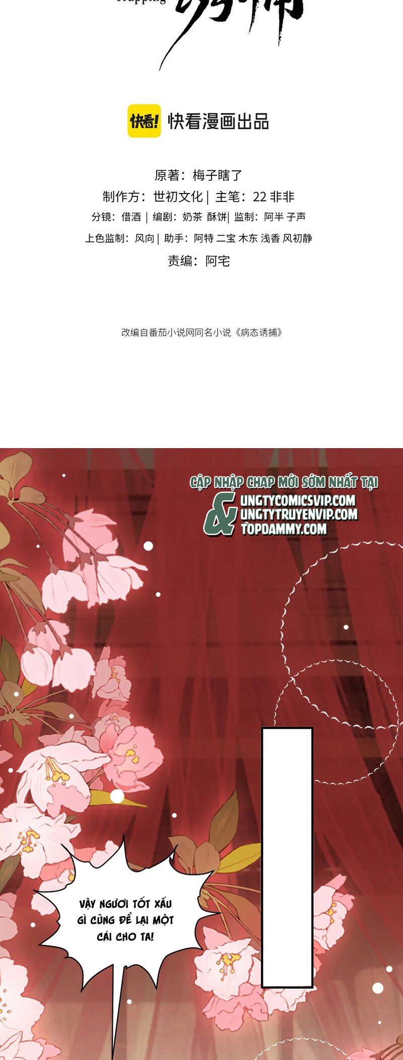 Bệnh Trạng Dụ Dỗ Chap 81 - Next Chap 82