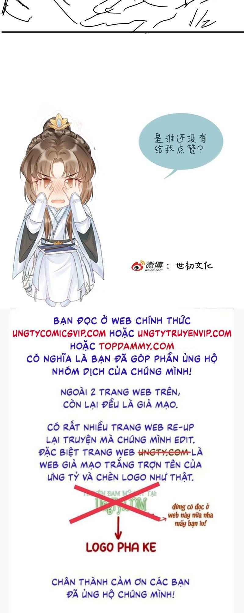 Bệnh Trạng Dụ Dỗ Chap 82 - Next Chap 83