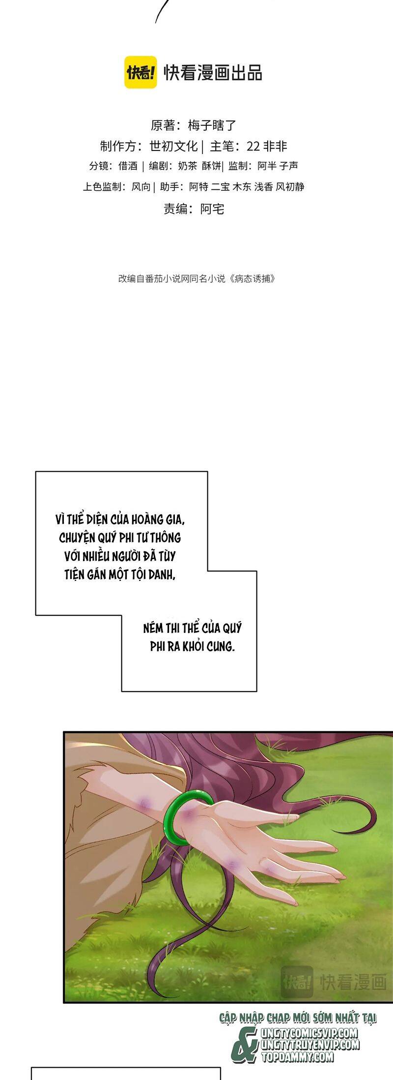 Bệnh Trạng Dụ Dỗ Chap 84 - Next Chap 85