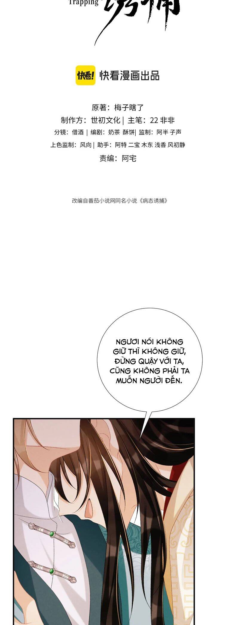 Bệnh Trạng Dụ Dỗ Chap 85 - Next Chap 86