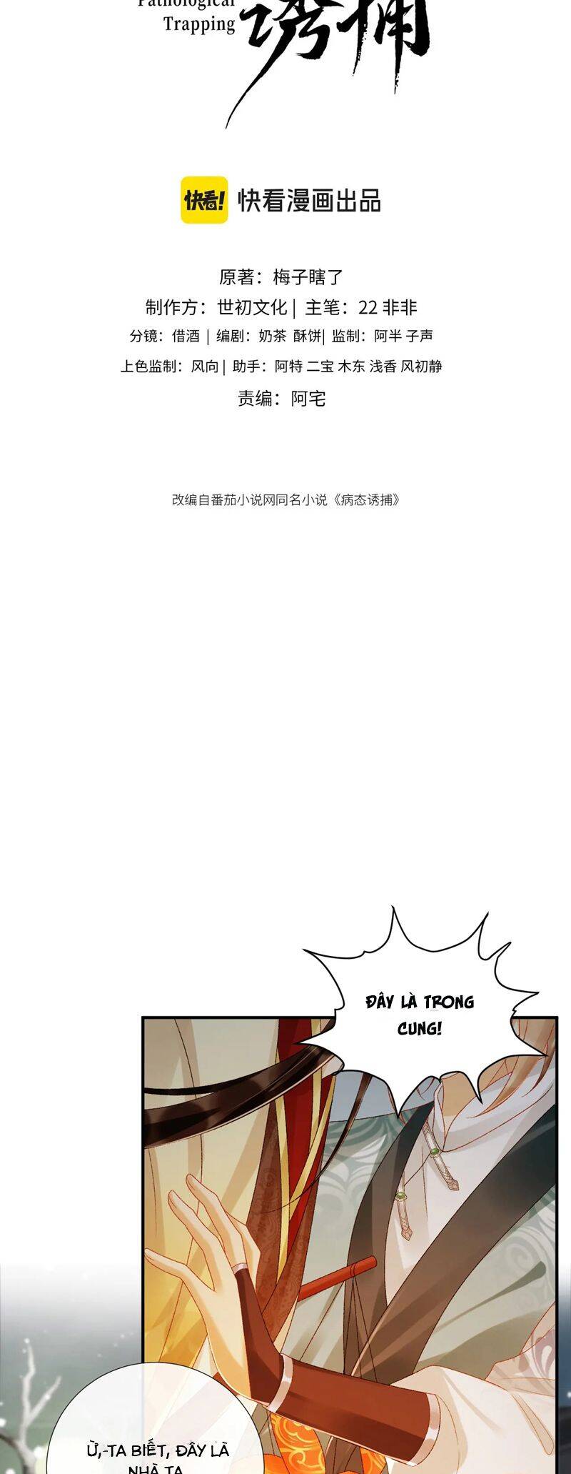 Bệnh Trạng Dụ Dỗ Chap 86 - Next Chap 87