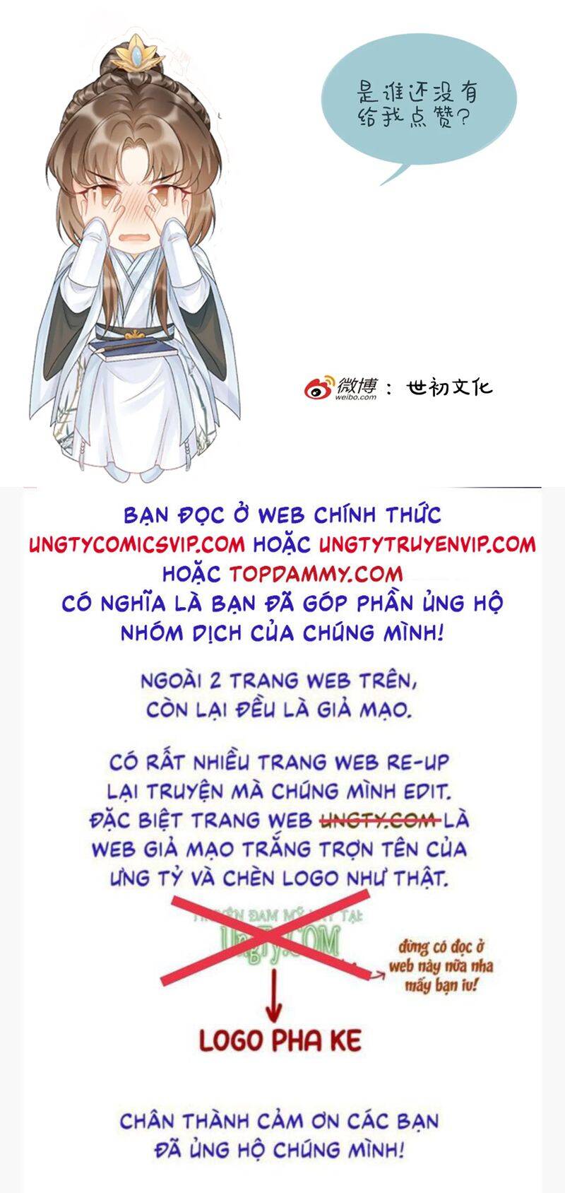 Bệnh Trạng Dụ Dỗ Chap 86 - Next Chap 87