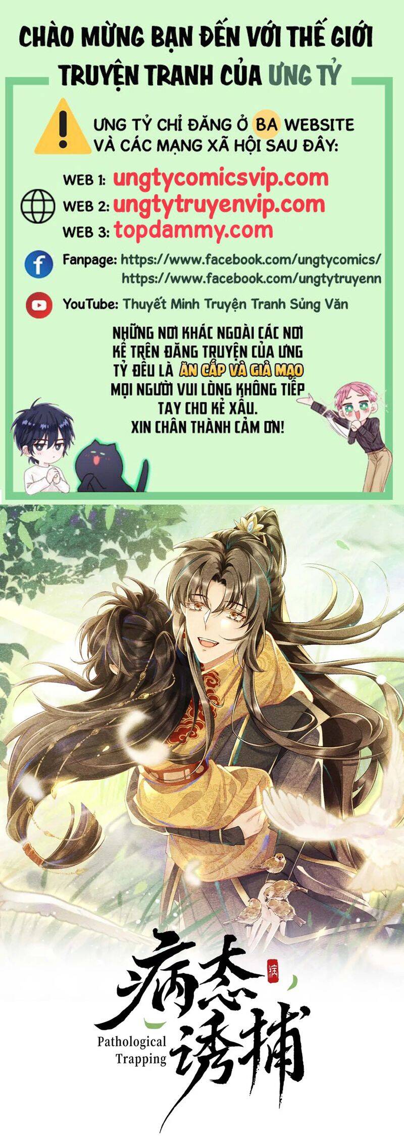 Bệnh Trạng Dụ Dỗ Chap 88 - Next Chap 89
