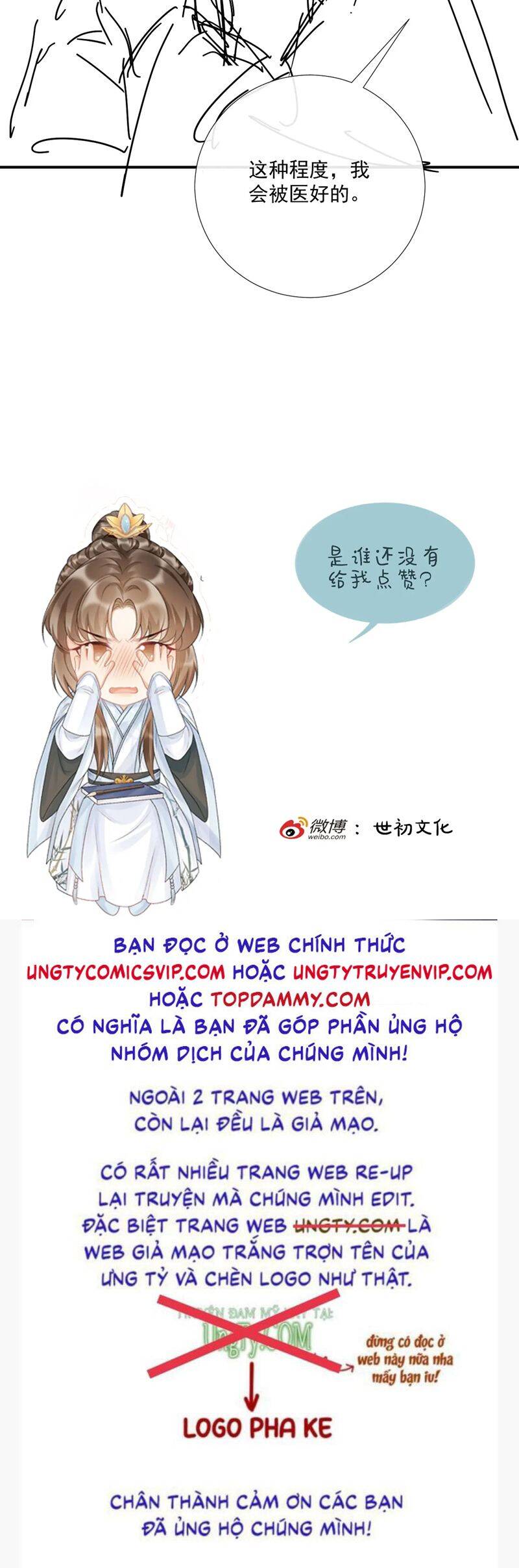 Bệnh Trạng Dụ Dỗ Chap 90 - Next Chap 91