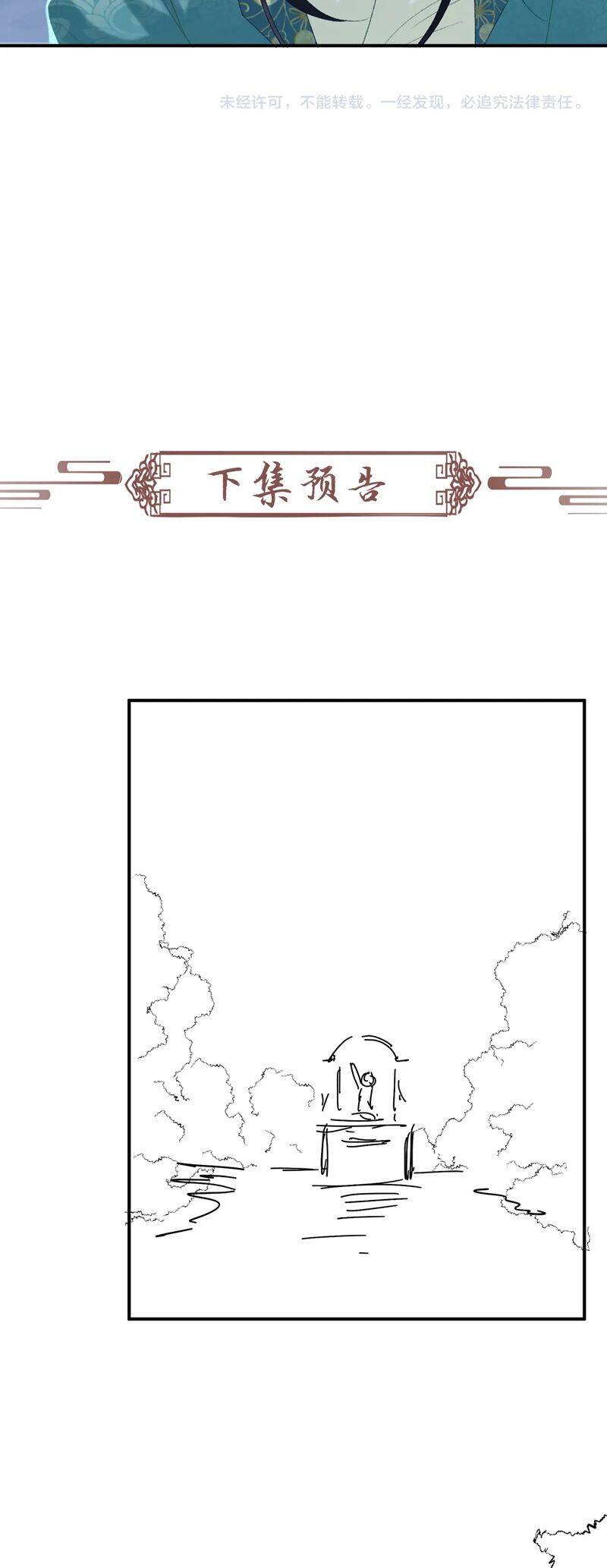 Bệnh Trạng Dụ Dỗ Chap 96 - Next Chap 97