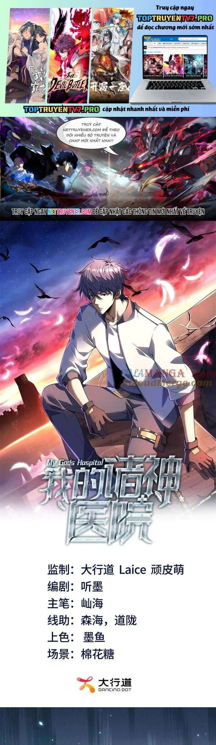 Bệnh Viện Chư Thần Của Tôi Chap 37 - Next Chap 38