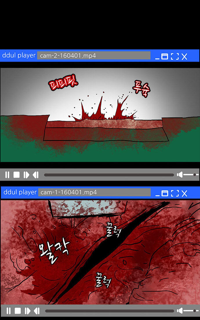 Bệnh Viện Ma Ám Chap 9 - Next Chap 10