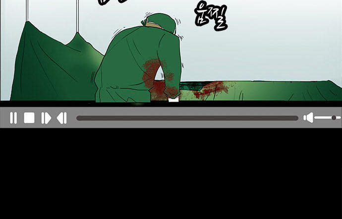 Bệnh Viện Ma Ám Chap 9 - Next Chap 10