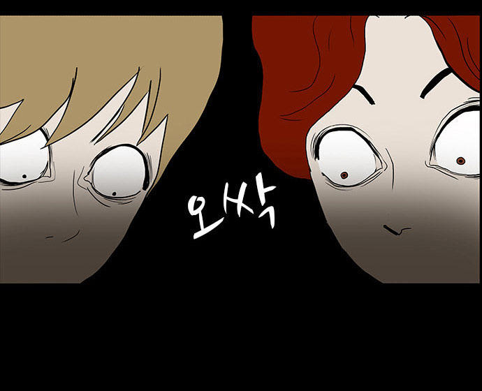 Bệnh Viện Ma Ám Chap 9 - Next Chap 10