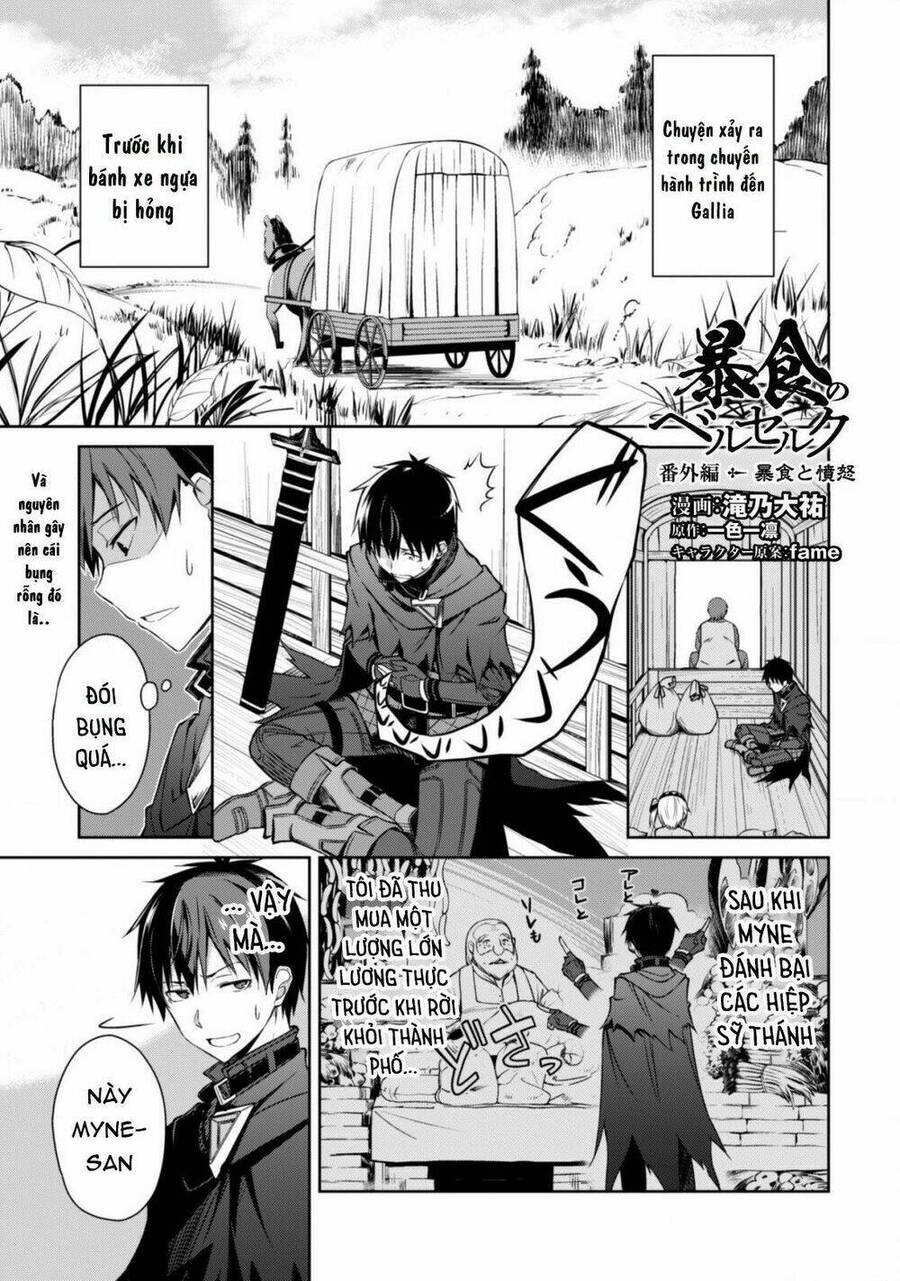 Berserk Of Gluttony Chap 155 - Next Chap 156