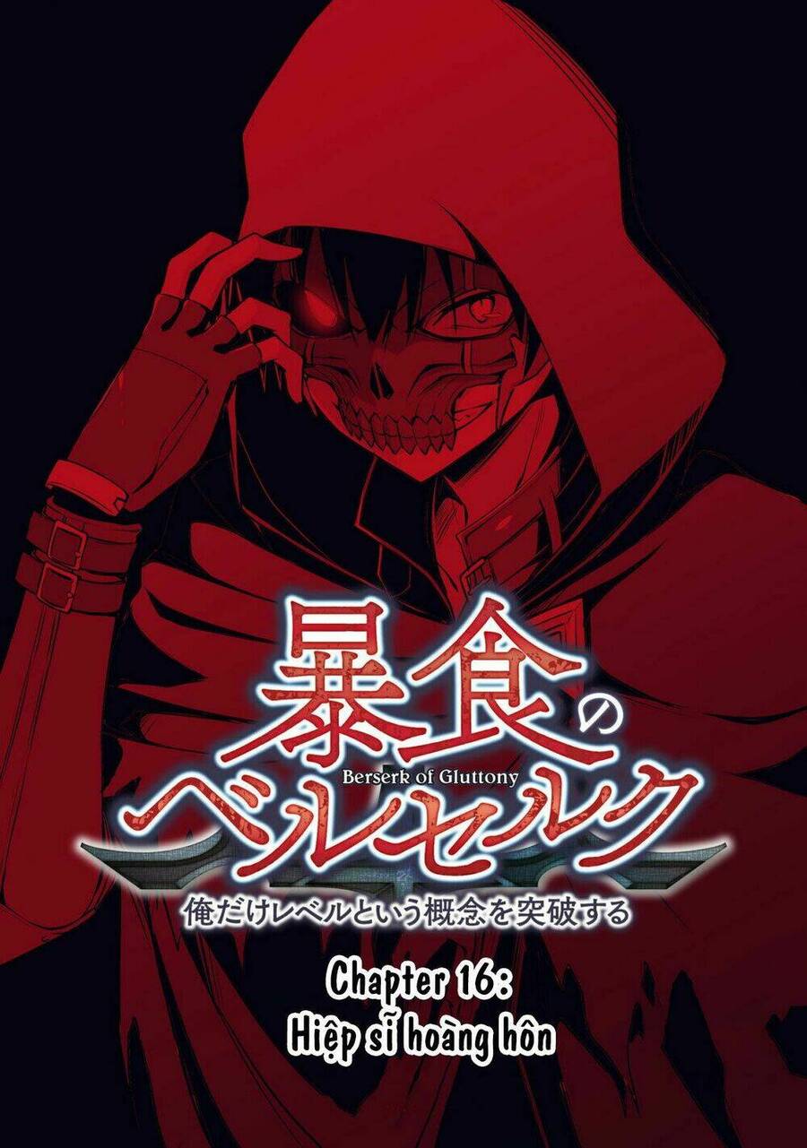 Berserk Of Gluttony Chap 16 - Next Chap 17