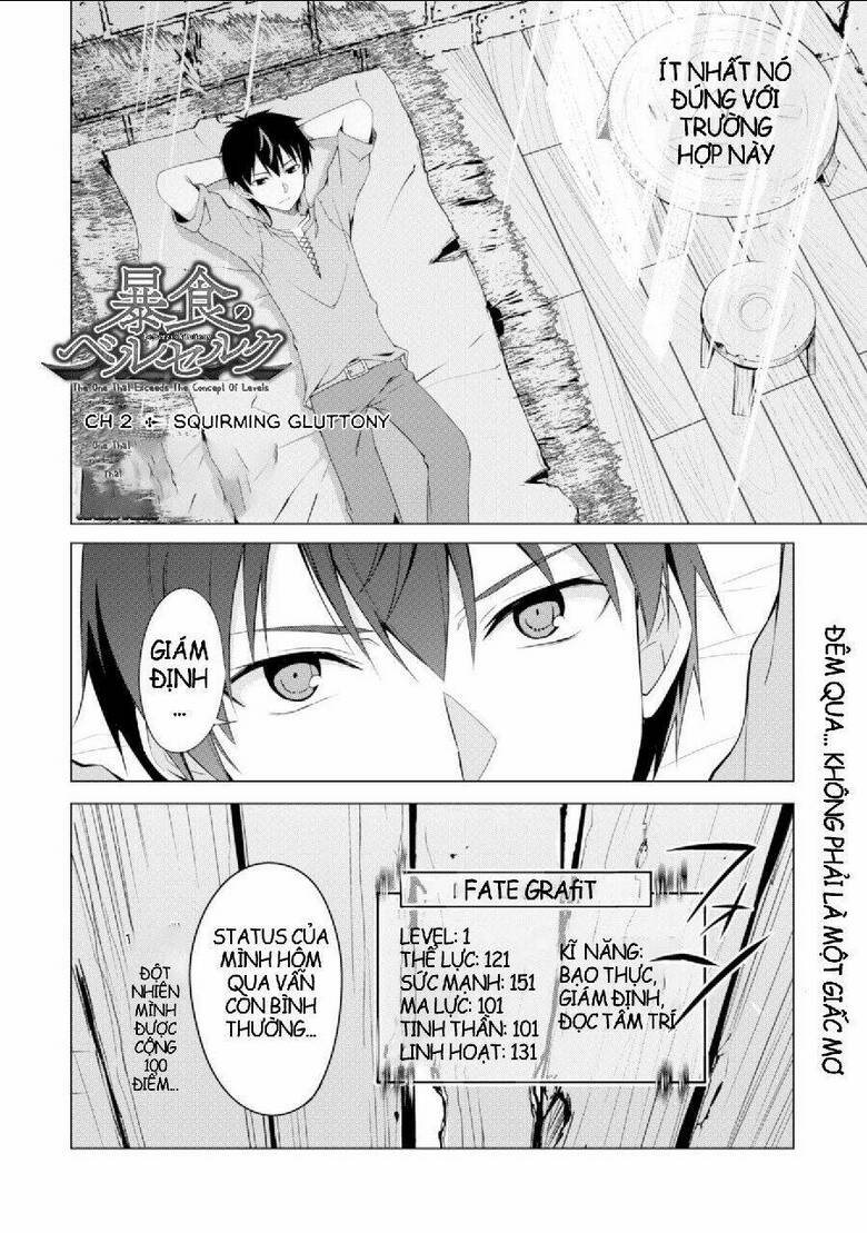 Berserk Of Gluttony Chap 2 - Next Chap 3