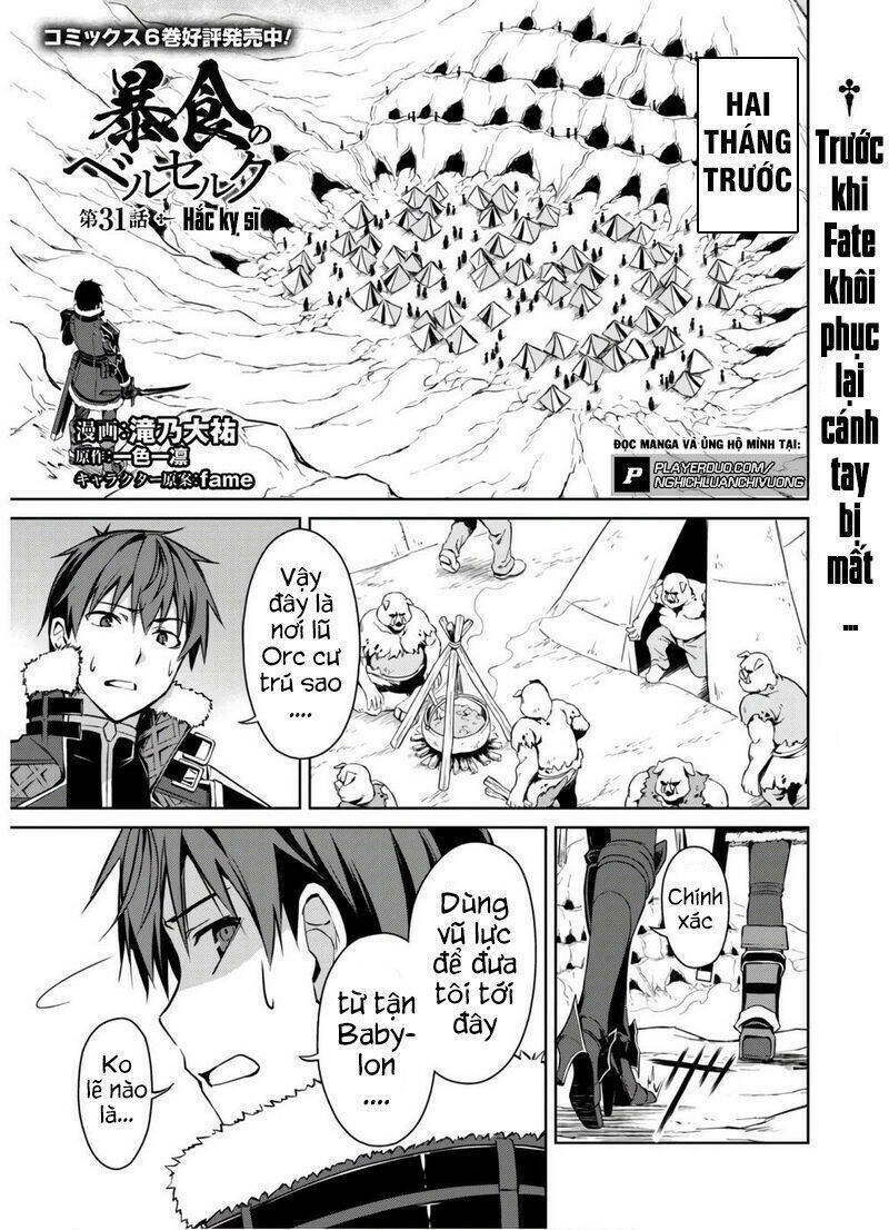 Berserk Of Gluttony Chap 31 - Next Chap 32