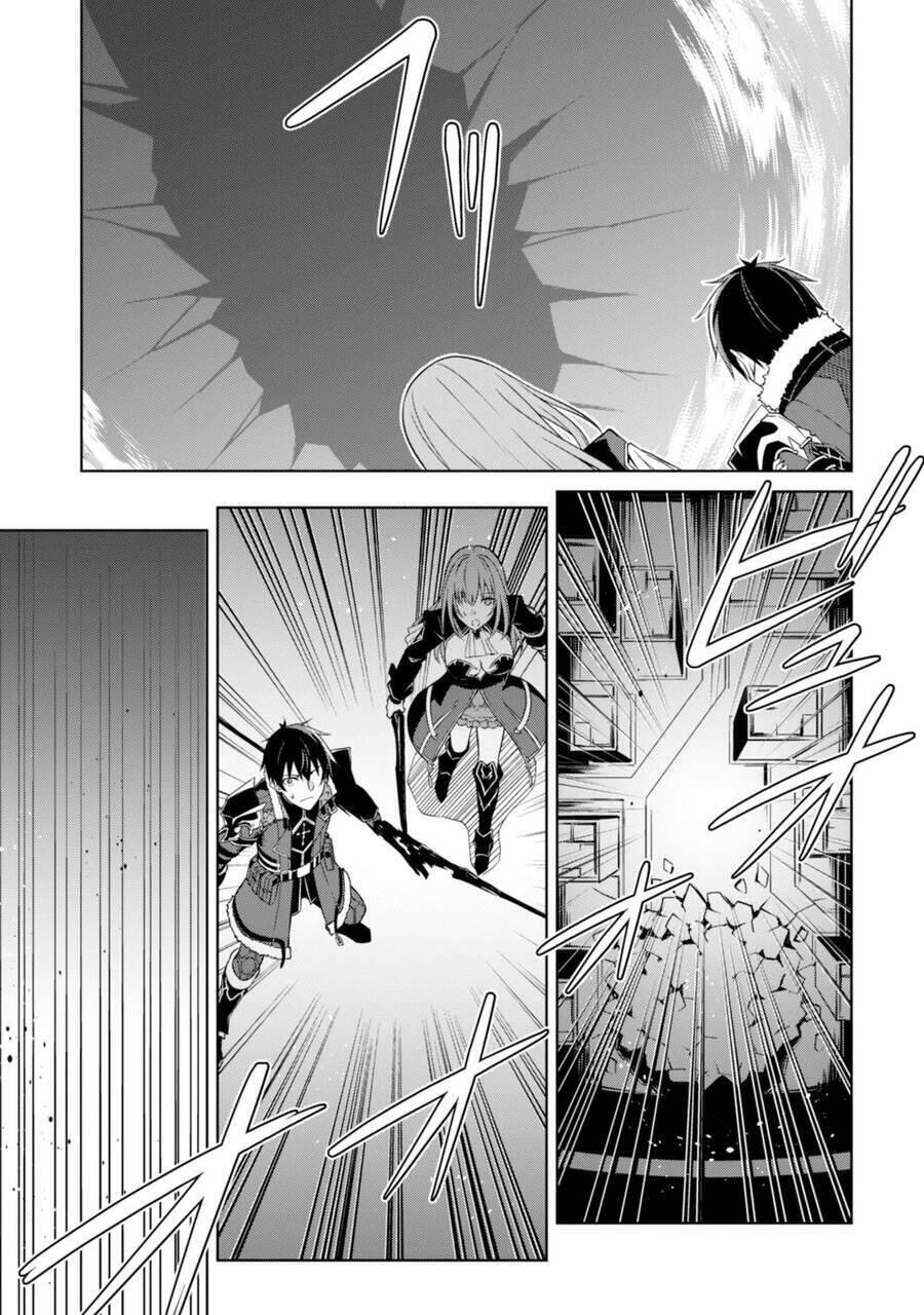 Berserk Of Gluttony Chap 37 - Next Chap 38