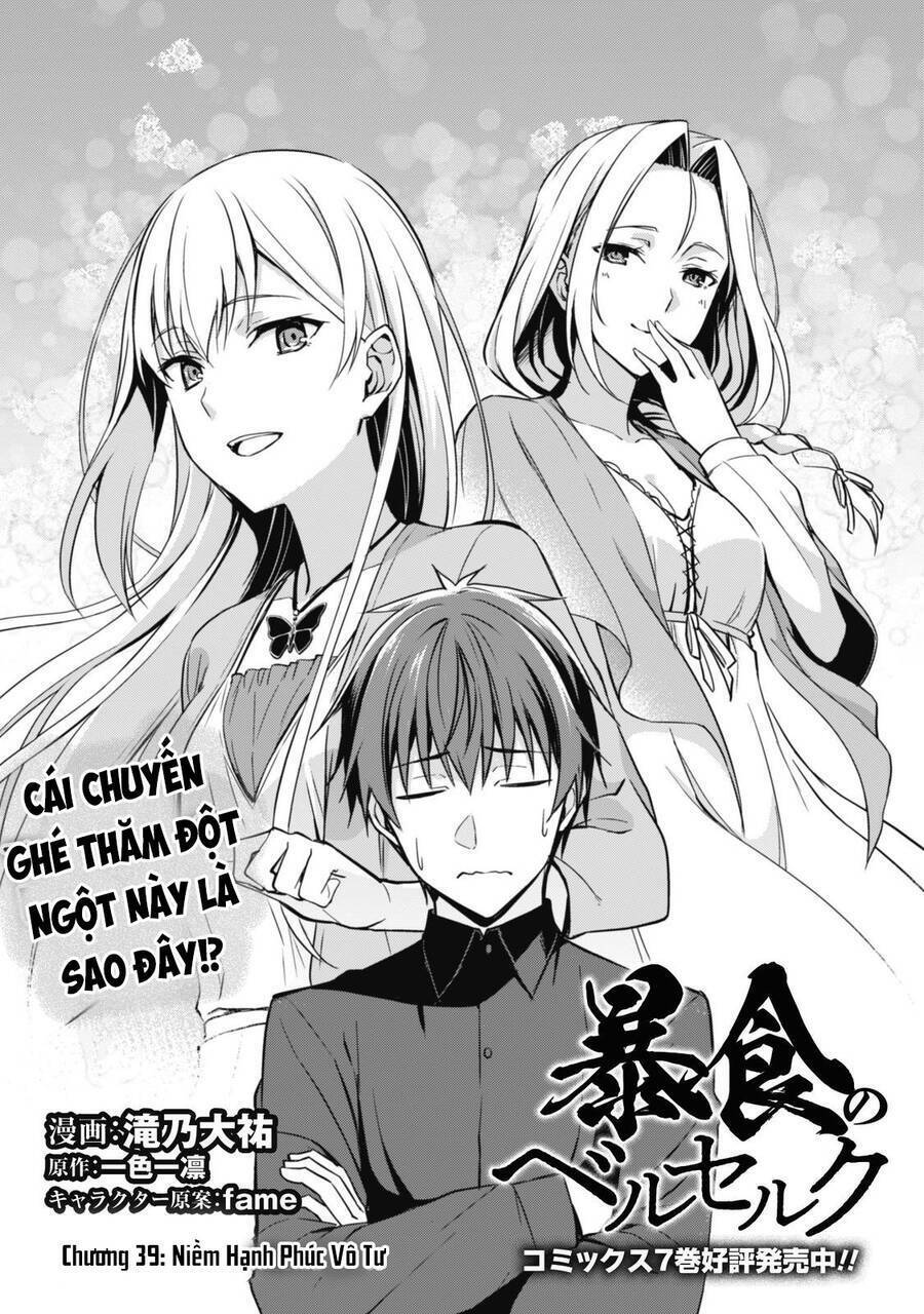 Berserk Of Gluttony Chap 39 - Next Chap 40