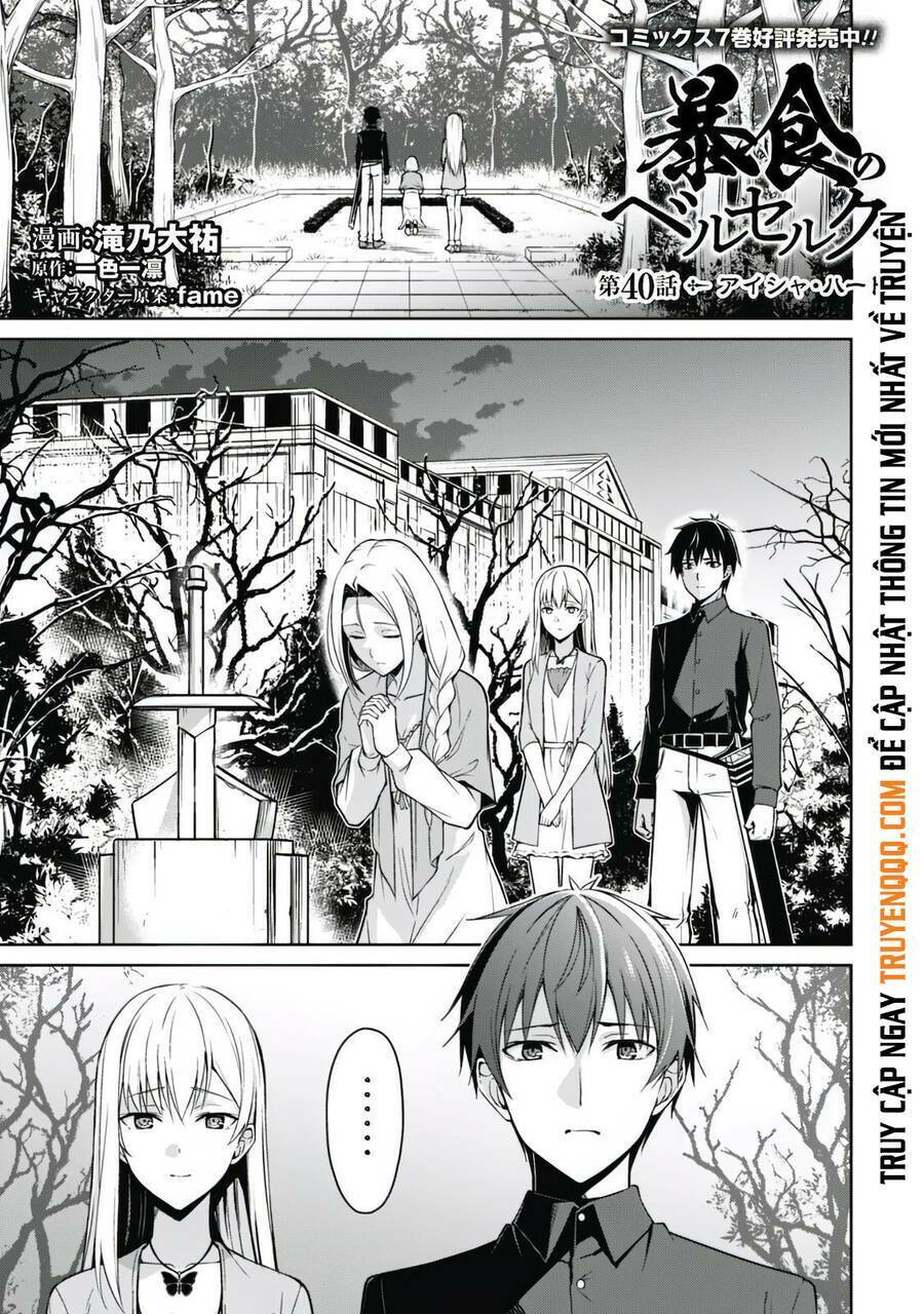 Berserk Of Gluttony Chap 40 - Next Chap 41