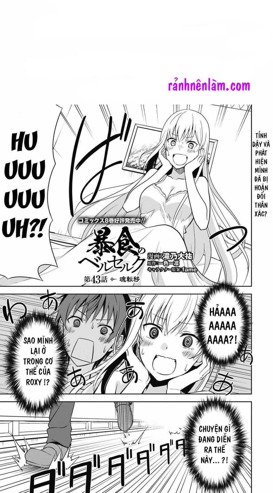 Berserk Of Gluttony Chap 43 - Next Chap 44