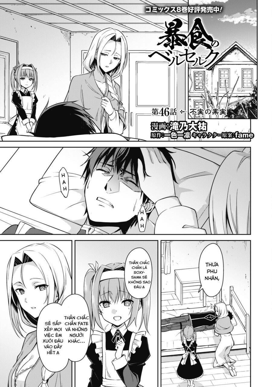 Berserk Of Gluttony Chap 46 - Next Chap 47