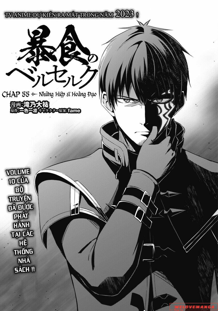 Berserk Of Gluttony Chap 55 - Next Chap 56