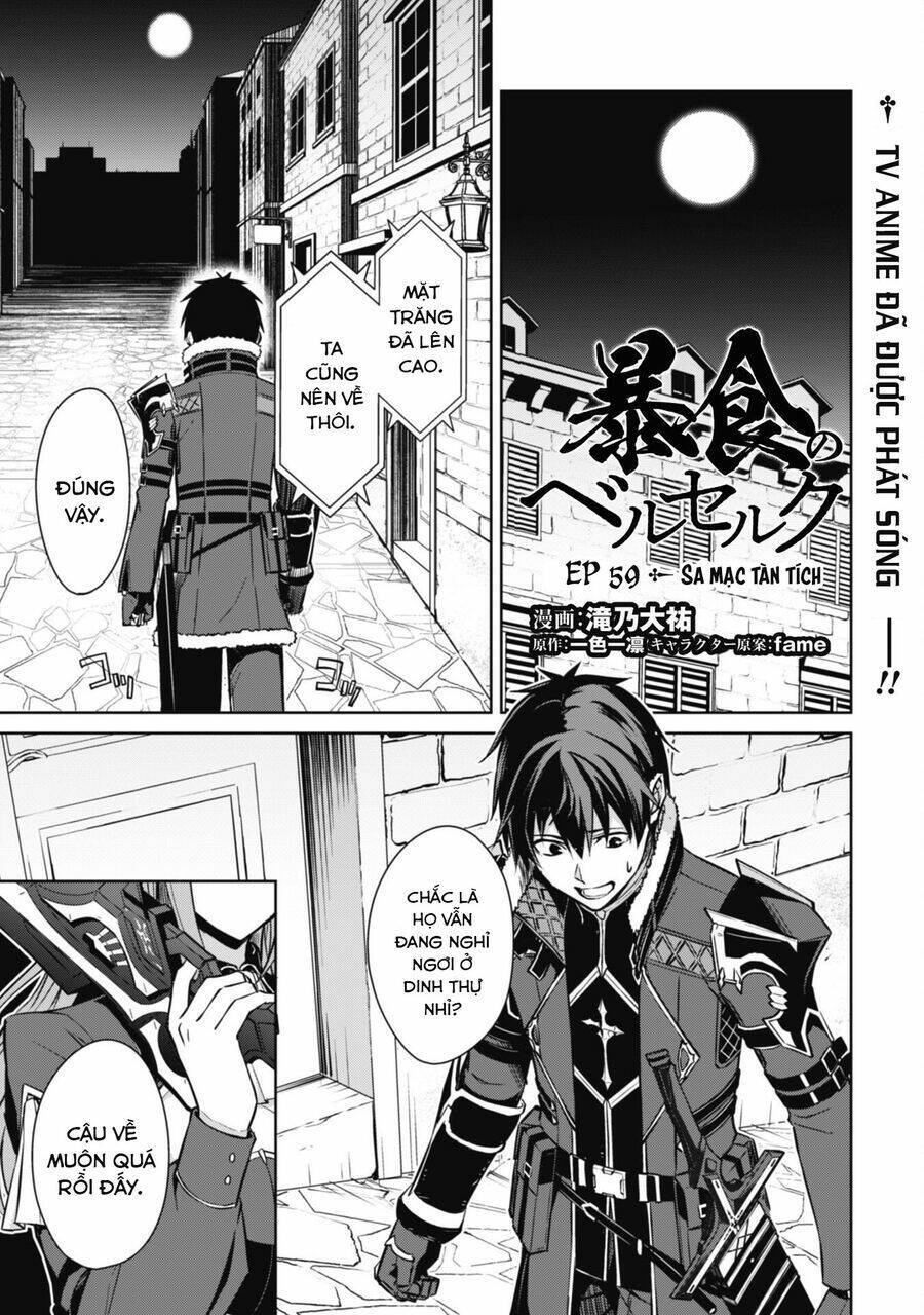 Berserk Of Gluttony Chap 59 - Next Chap 60